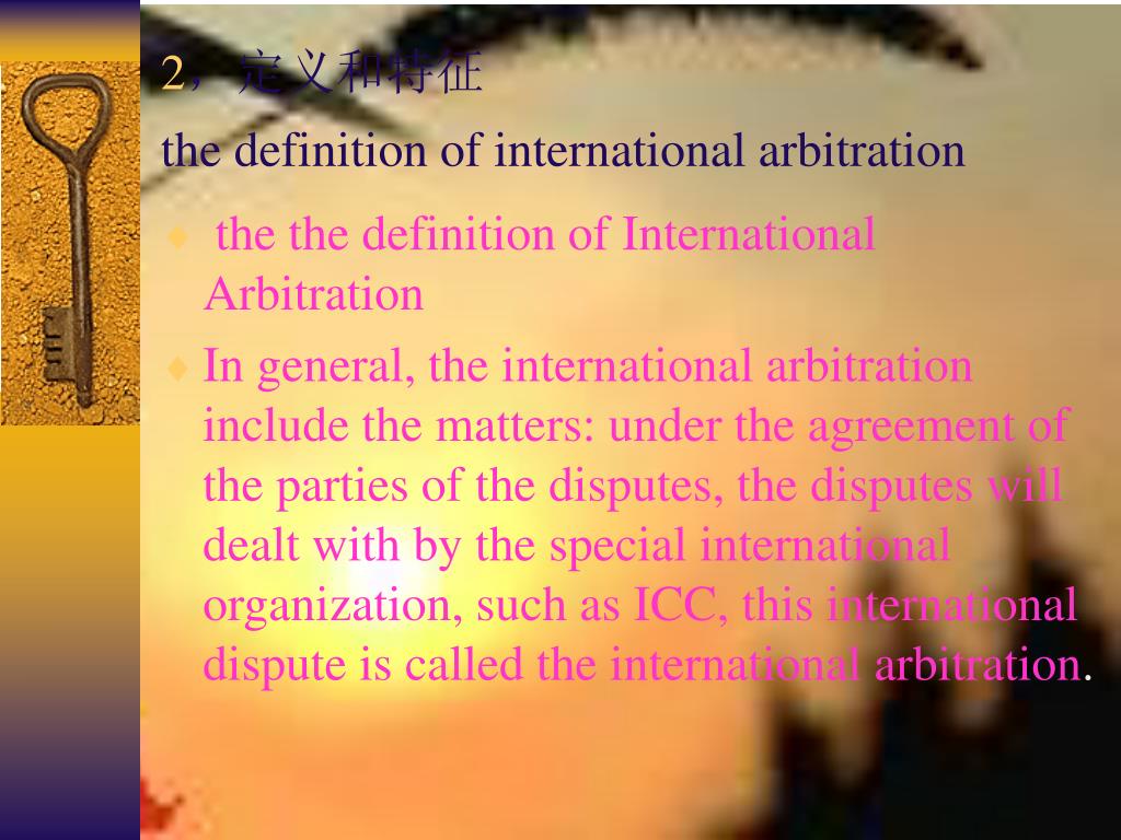 arbitration agreement definition